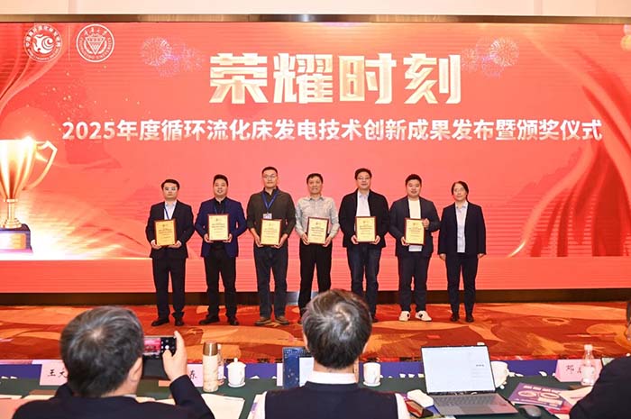 熱烈祝賀鄭州榮盛窯爐工程技術有限公司榮獲2025年度創新耐材應用獎！